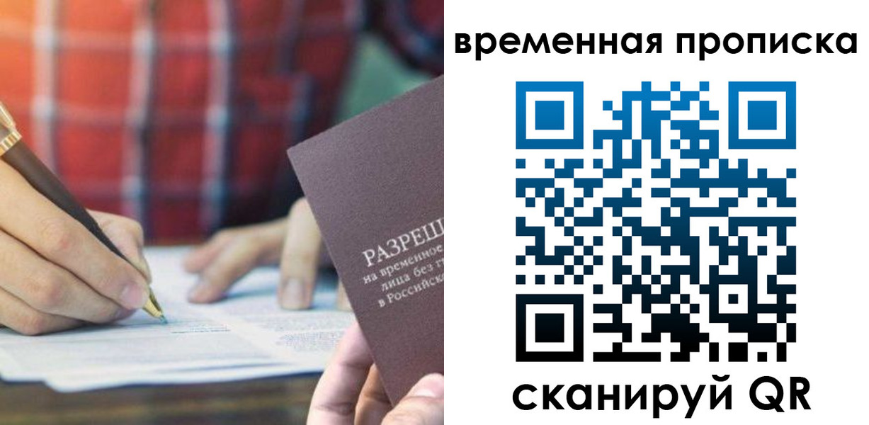 регистрация для дет. сада в Шали