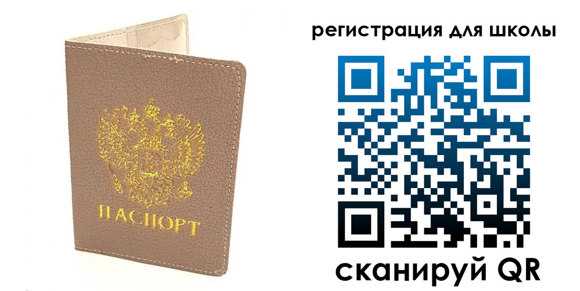 прописка штамп в Шали